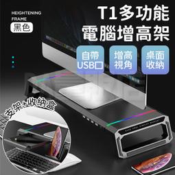 [現貨]螢幕增高收納架 24H出貨 台灣現貨 【小麥購物】【C226】螢幕架 抽屜收納架 螢幕增高架 木質 電腦 螢幕 歷史價格詳細信息