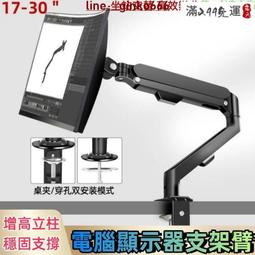 液晶顯示器支架差速線全案設計雙層插件線返板機總裝自動化流水線 歷史價格詳細信息