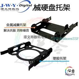 硬盤減震膠圈 黑色橡膠墊片 硬盤減震墊片 橡膠圈 內徑4mm (10枚) 歷史價格詳細信息