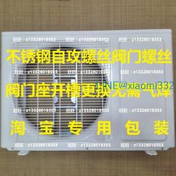 空調底座托架圓形立式室內機柜機墊高加高圓柱形子適用于格力美的~沁沁百貨 歷史價格詳細信息