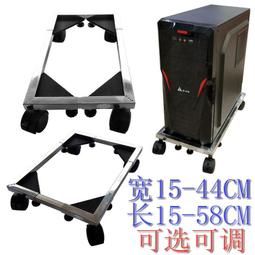 臺式電腦主機底座托盤可移動滑輪機箱架子家用辦公簡約托架置物架 歷史價格詳細信息