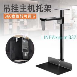 主機托 主機架 臺式放電腦主機托架 辦公桌下置物架滑輪 可移動 機箱底座 機箱托盤 機箱支架子 歷史價格詳細信息