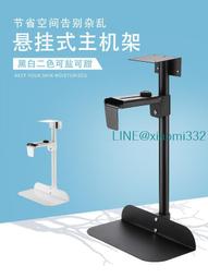 主機托 主機架 臺式放電腦主機托架 辦公桌下置物架滑輪 可移動 機箱底座 機箱托盤 機箱支架子 歷史價格詳細信息