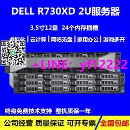 DELL R720XD 服務器主機 E5-2680V2虛擬化數據庫存儲R620 R730XD  她說精選 歷史價格詳細信息