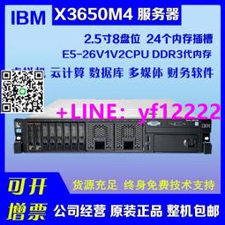 IBM X3650M4服務器 升級套件 散熱器 風扇 81Y6844 94Y6618咨詢 歷史價格詳細信息