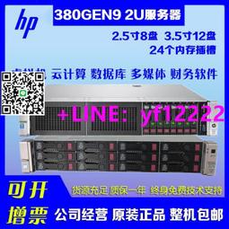 HP/惠普 DL360 Gen9 PCI-E 擴充卡 擴充板 775421-001 750685-001 歷史價格詳細信息