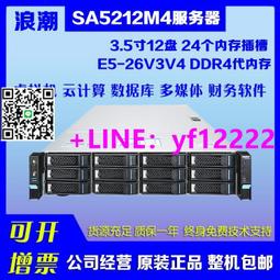 二手浪潮 NF5280M5主板  YZMB-00882-102 歷史價格詳細信息