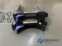 IBM SAS 2.5寸 硬盤托架 硬盤架 X3650 X3550 X3850 M2 M3 M4 歷史價格詳細信息