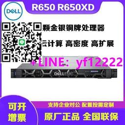 【可開發票】靜音DELL R630云計算財務ERP虛擬多開托管CDN服務器88核E5-2680V4 歷史價格詳細信息