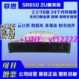 詢價 聯想SR655插陣列卡的擴展卡，成色不錯，有100張，需要的聯系 歷史價格詳細信息
