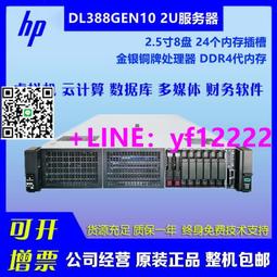 HP 2U MSA2000 MSA2040 MSA2050 Rack Rail Kit 機架 耳朵 歷史價格詳細信息