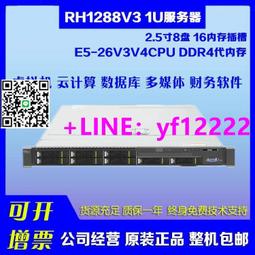 華為 RH5288V3 RH5585V3 RH5885V3原裝伺服器記憶體條32G DDR4 2133 歷史價格詳細信息