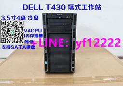 【可開發票】Dell/戴爾  服務器存儲網絡設備安全虛擬化軟件硬件上門巡檢服務 可選單次季度年度專業技術工程師 歷史價格詳細信息
