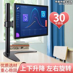 適用電腦顯示器 27英寸 2k高清 75hz 廣視角ips 旋轉升降 家用 歷史價格詳細信息