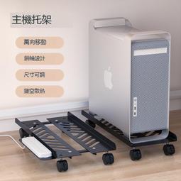 臺式電腦主機托架可移動帶剎車散熱底座實木機箱托盤收納置物架子 歷史價格詳細信息
