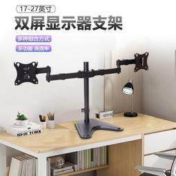 24英寸桌上型電腦顯示器27 19 32hdmi顯示屏2k屏幕4k辦公遊戲 歷史價格詳細信息