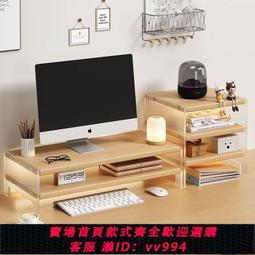 亞克力電腦支架筆記本電腦桌面增高懸空支撐架Ipad亞克力透明託架 歷史價格詳細信息