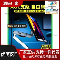 甄選機械單軌吊 8字環 搖臂 懸掛件 U型環錨桿卸扣制動器剎車閘塊 歷史價格詳細信息