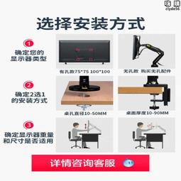 電腦雙屏顯示器支架桌面升降顯示屏幕底座台式萬向搖臂伸縮旋轉架~沁沁百貨 歷史價格詳細信息