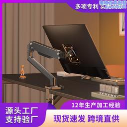 升高懸臂支架配件增高麥克風話筒錄音唱歌手機直播旋轉通用底座夾-沐陽家居 歷史價格詳細信息