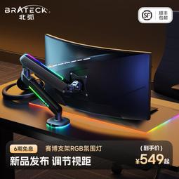 北弧顯示器支架機械臂升降式免打孔桌面屏幕懸臂電腦增高托架E350 歷史價格詳細信息