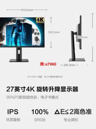 c顯示器27寸2k165hz高刷高清電競遊戲平面顯示屏 歷史價格詳細信息
