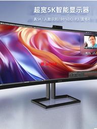 【可開發票】飛利浦50PUF6701T3 LE50U7876燈條CEJJ-LB500Z-12S1P-F2835燈珠 歷史價格詳細信息