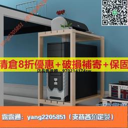 實木電腦主機托架 落地機箱放置架 辦公室置物架 可動桌邊打印機架 歷史價格詳細信息