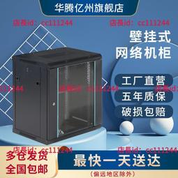 功放櫃 功放架功放機柜音響架234層音響器材架實木KTV金屬鐵影院【小羊甄選】 歷史價格詳細信息