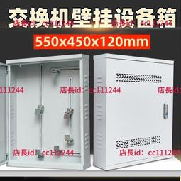 機櫃 網絡機柜6U9U12U集線箱PDU服務器網絡設備柜交換機弱電箱壁掛家用 歷史價格詳細信息