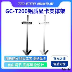 零度世家 LD02 M.2 全鋁固態硬碟散熱器 歷史價格詳細信息