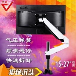 悠視投影儀支架投影機吊架氣壓伸縮吊頂壁掛萬向通用旋轉掛架子家 歷史價格詳細信息