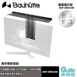 【GAME休閒館】Bauhutte 電競椅 G-570-RD 黑紅 2年保固【預購】日本原裝進口 歷史價格詳細信息