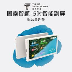 機箱副屏電腦小屏幕3.5寸迷你屏顯卡溫度性能內置USB顯示器筆電 歷史價格詳細信息