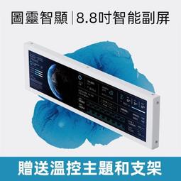 熒幕屏控貓貓ZQ16便攜顯示器16寸16:10比例2.5k165hz一線通10bitHDR 歷史價格詳細信息
