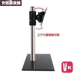 【VIKI-品質保障】螢幕支架 24272930寸腦顯示器支架臂桌面增高臺曲面屏幕底座豎屏掛架【VIKI】 歷史價格詳細信息