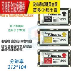 1.54寸OLED顯示模塊12864液晶屏  MW 歷史價格詳細信息