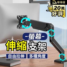 【嘟嘟屋】10吋旗艦款-360度美顏LED補光燈(大款26公分)+50cm小腳架+手機夾 歷史價格詳細信息