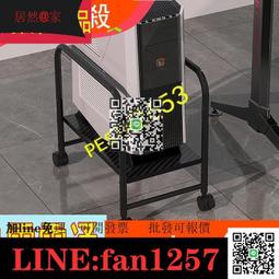主機托架 主機架 置物架 移動機架 辦公托盤架 托架 架子 電腦架 收納架 移動托架 帶插排主機託架 歷史價格詳細信息