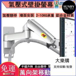 鋁合金 電視架 電視落地架 立架 後現代風格 附置物托盤 歷史價格詳細信息