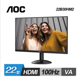 【AOC】22B30HM2 21.5吋 窄邊框廣視角螢幕 『高雄程傑電腦』 歷史價格詳細信息