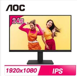【AOC】24型 24B20JH2 IPS 平面窄邊框螢幕(HDMI/1ms/100Hz) 歷史價格詳細信息