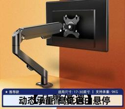 升高懸臂支架配件增高麥克風話筒錄音唱歌手機直播旋轉通用底座夾-沐陽家居 歷史價格詳細信息