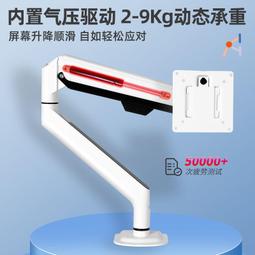 電腦支架MOFT Z可站立筆記本支架辦公室桌面電腦多角度疊站著工作升降增高輕薄便攜隱形會變形手提托架MacBook架子 歷史價格詳細信息