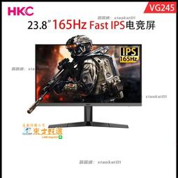 24寸窄邊框液晶顯示器 144hz電競遊戲辦公家用桌上型電腦顯示器 歷史價格詳細信息