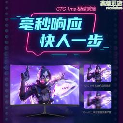 全新24英寸顯示器無邊框高清27寸2k電競遊戲辦公監控電腦顯示屏幕 歷史價格詳細信息