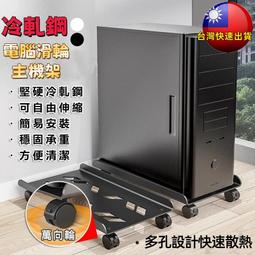 電腦主機架 電腦主機托架加高懸掛式金屬臺式主機箱架子吊主機託機箱底座托架 歷史價格詳細信息