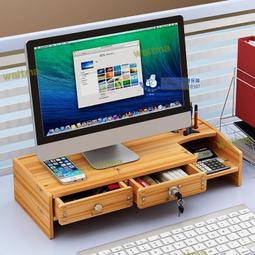 螢幕增高架 顯示器增高架 電腦顯示器增高架USB30記憶彩燈rgb多功能顯示器支架摺疊帶抽屜p7032 歷史價格詳細信息