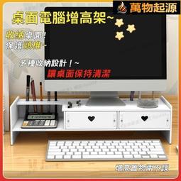 置物架 辦公室桌面收納架置物架桌下抽屜塑料透明小雜物書架整理收納盒 歷史價格詳細信息