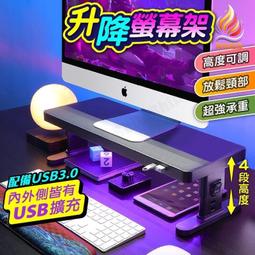 鹿為 電腦螢幕增高架多功能帶抽屜收納 USB無線充電筆記本顯示屏電競rgb臺式屏幕辦公室工位桌面置物架底座 歷史價格詳細信息